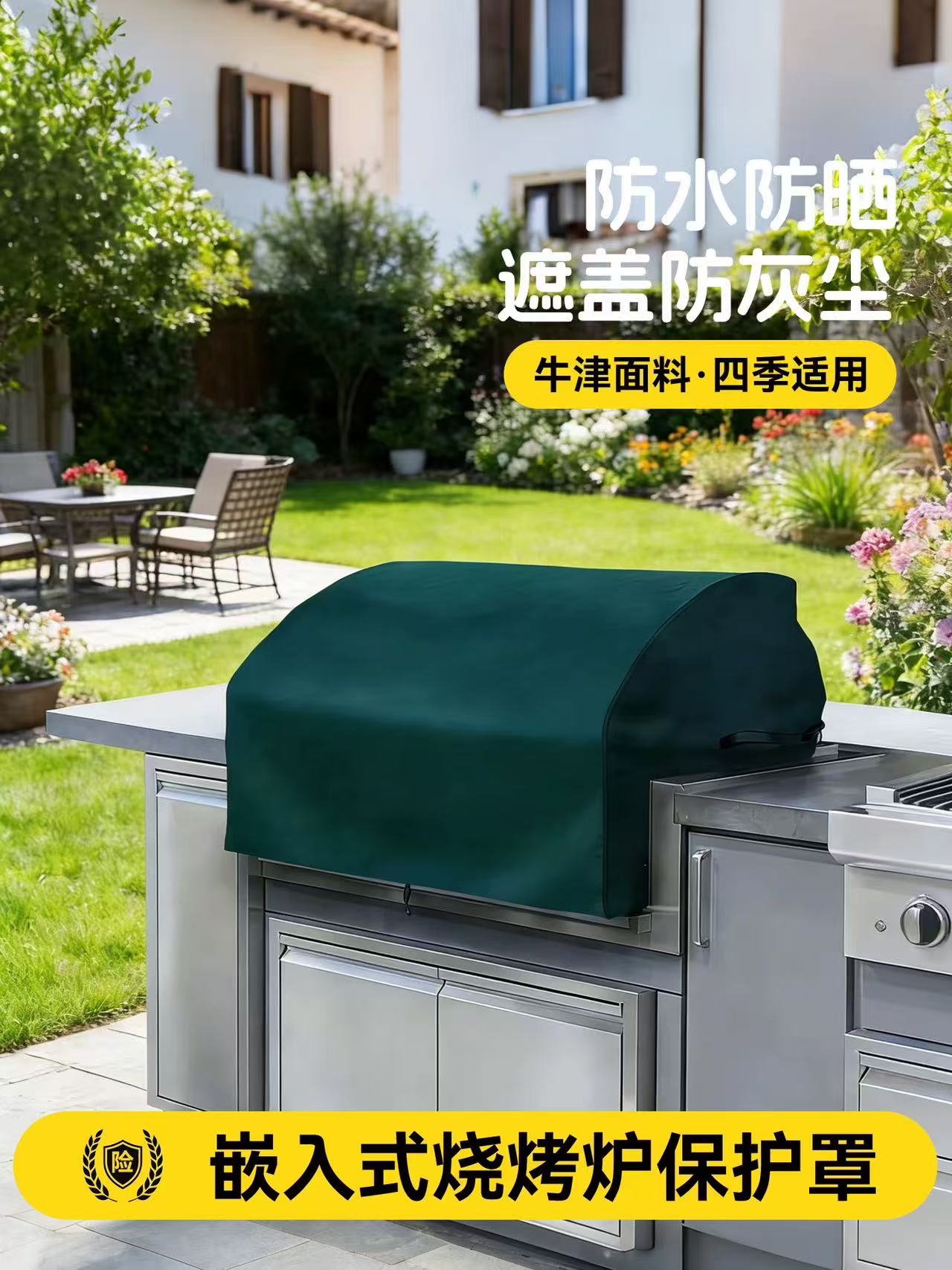 户外烧烤炉保护罩生产企业、室外燃气烧烤台防护罩厂家实力参考(图2)