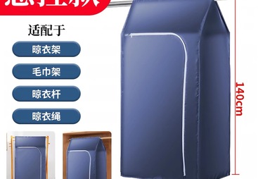 2026年折叠烘干机布罩加工厂推荐：可定制logo与防潮需求匹配