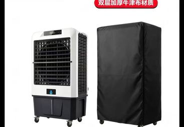 2026年移动空调罩标准尺寸罩厂家质量参考评选