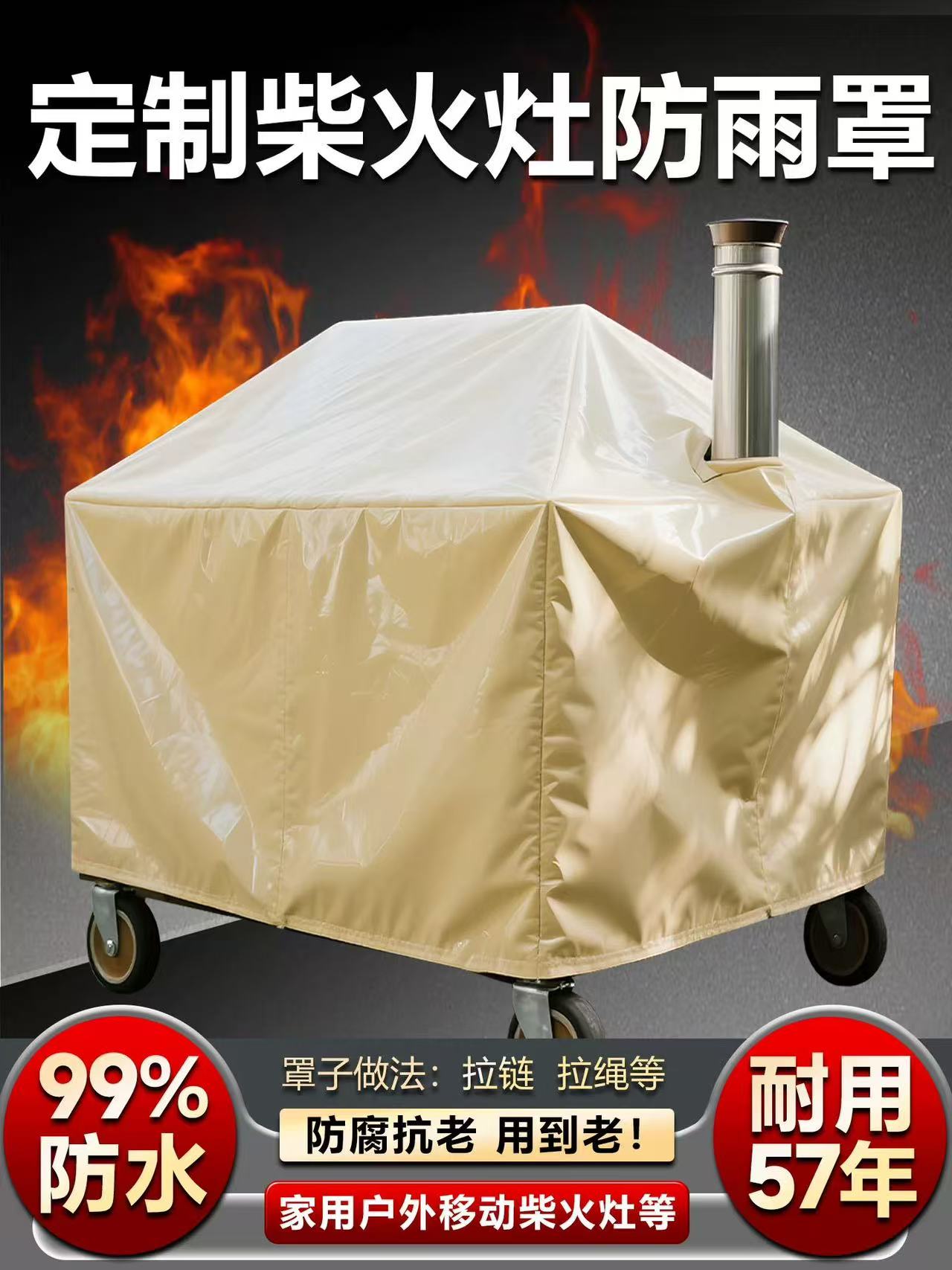 户外烧烤炉保护罩生产企业、室外燃气烧烤台防护罩厂家实力参考(图3)
