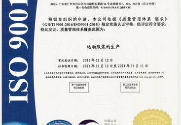 2026年正规的Adidas代工厂都有哪几个好、Adidas代工厂有哪些、Adidas代工厂有哪几家好供应商
