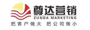 杭州尊达营销策划有限公司