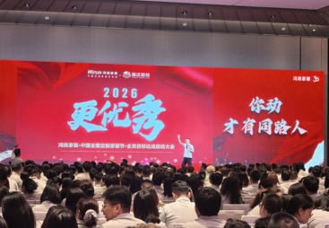 2026年资质齐全的装企复盘总结与团队打造服务商盘点