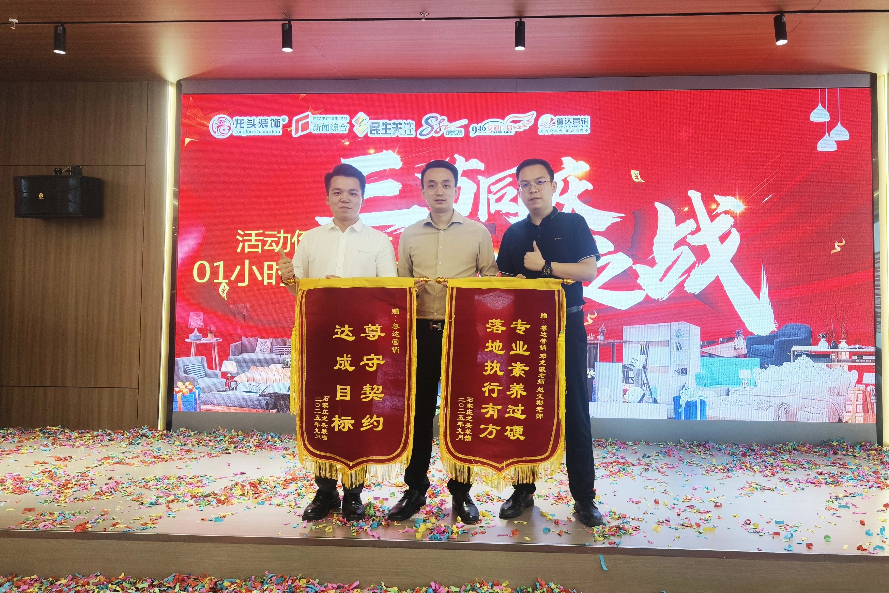 2026年资质齐全的装企陪跑公司推荐 客户口碑力荐 2026年资质齐全的装企陪跑公司推荐 客户口碑力荐