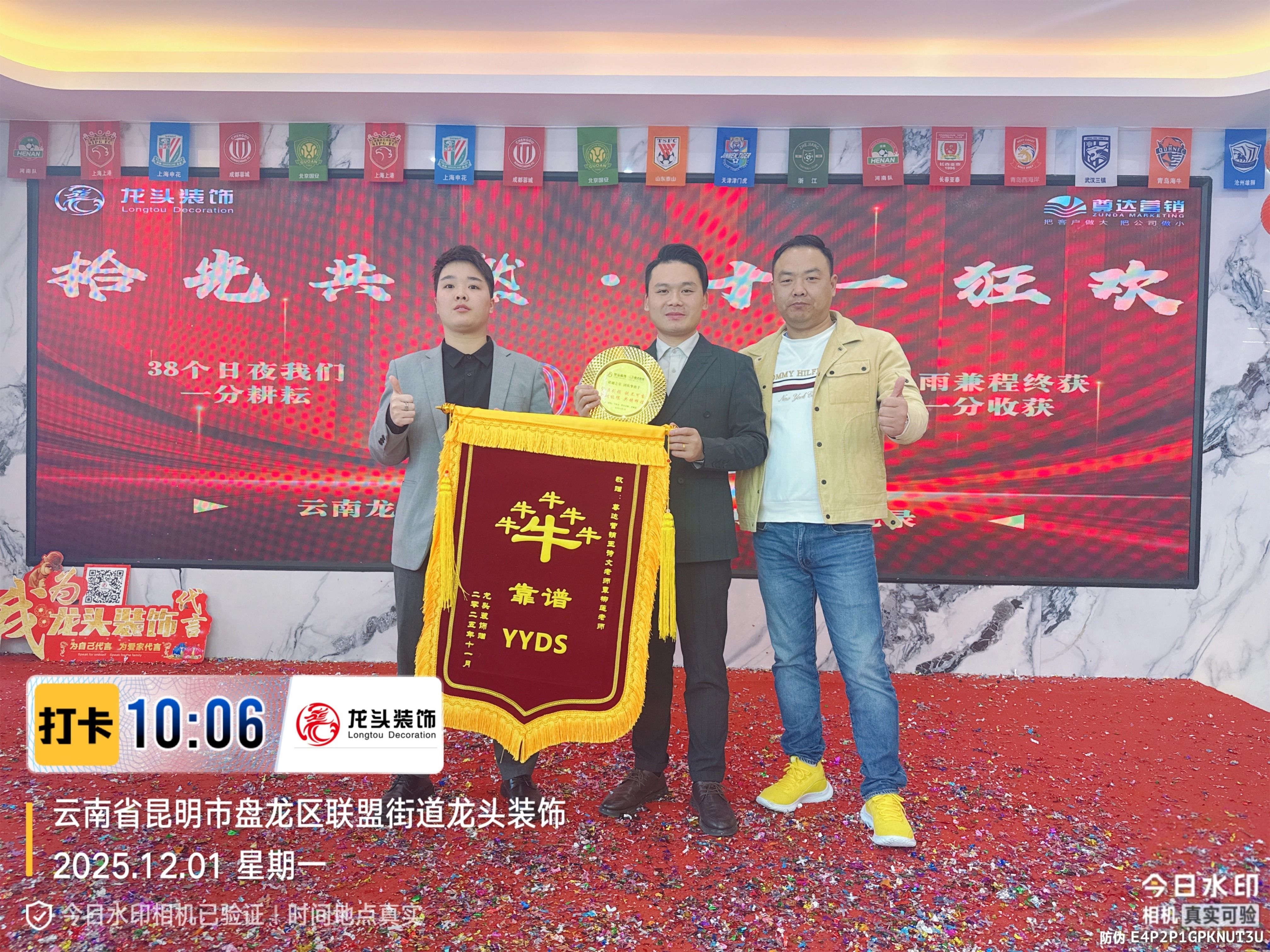 2026年资质齐全的装企陪跑公司推荐 客户口碑力荐 2026年资质齐全的装企陪跑公司推荐 客户口碑力荐