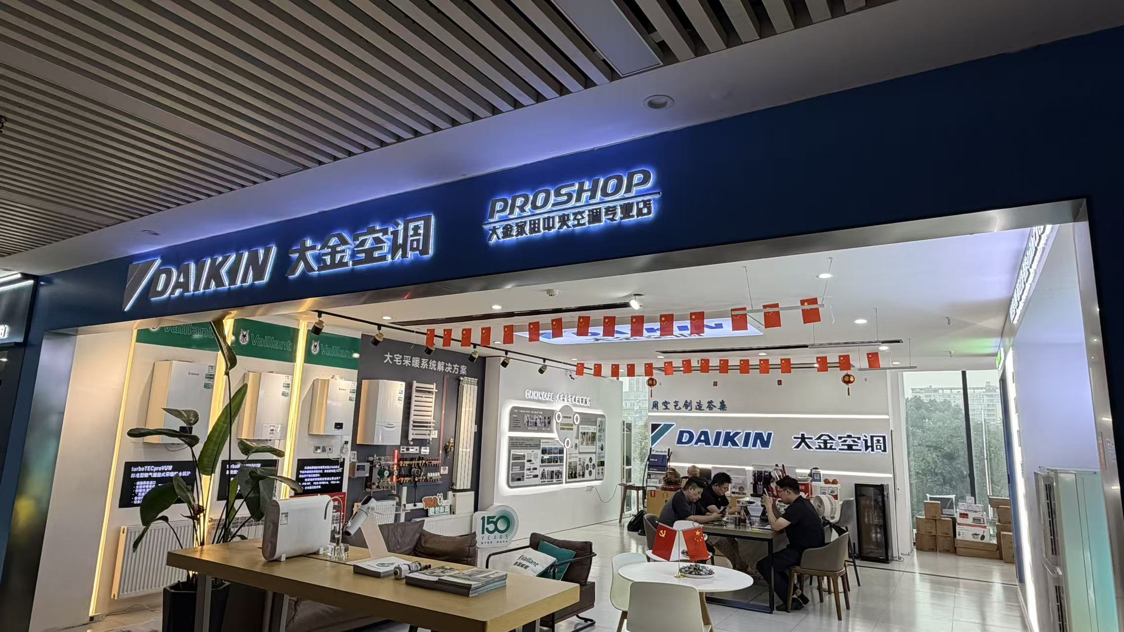 南京做中央空调的空调代理企业有啥？汗斯节能科技服务商案例实力盘点