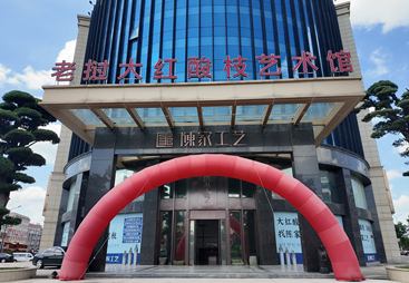 拒绝杂木混做，诚信的大红酸枝现货厂家怎么选？陈家工艺综合实力推荐