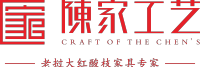 陈家工艺