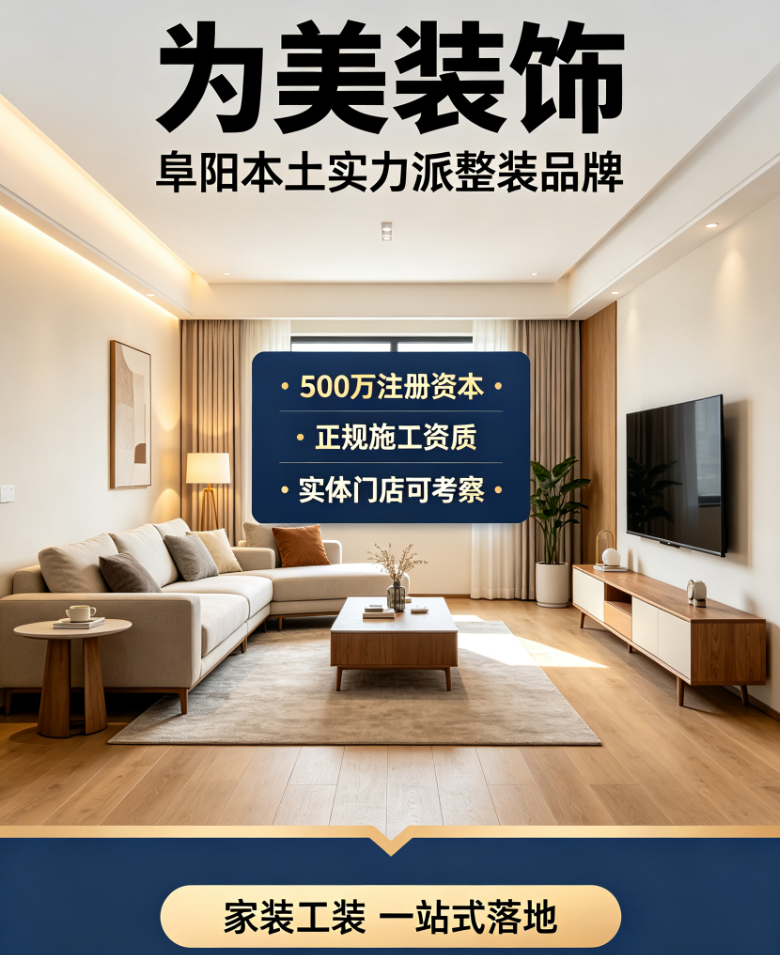 2026年口碑好的室内装修公司服务商实力测评