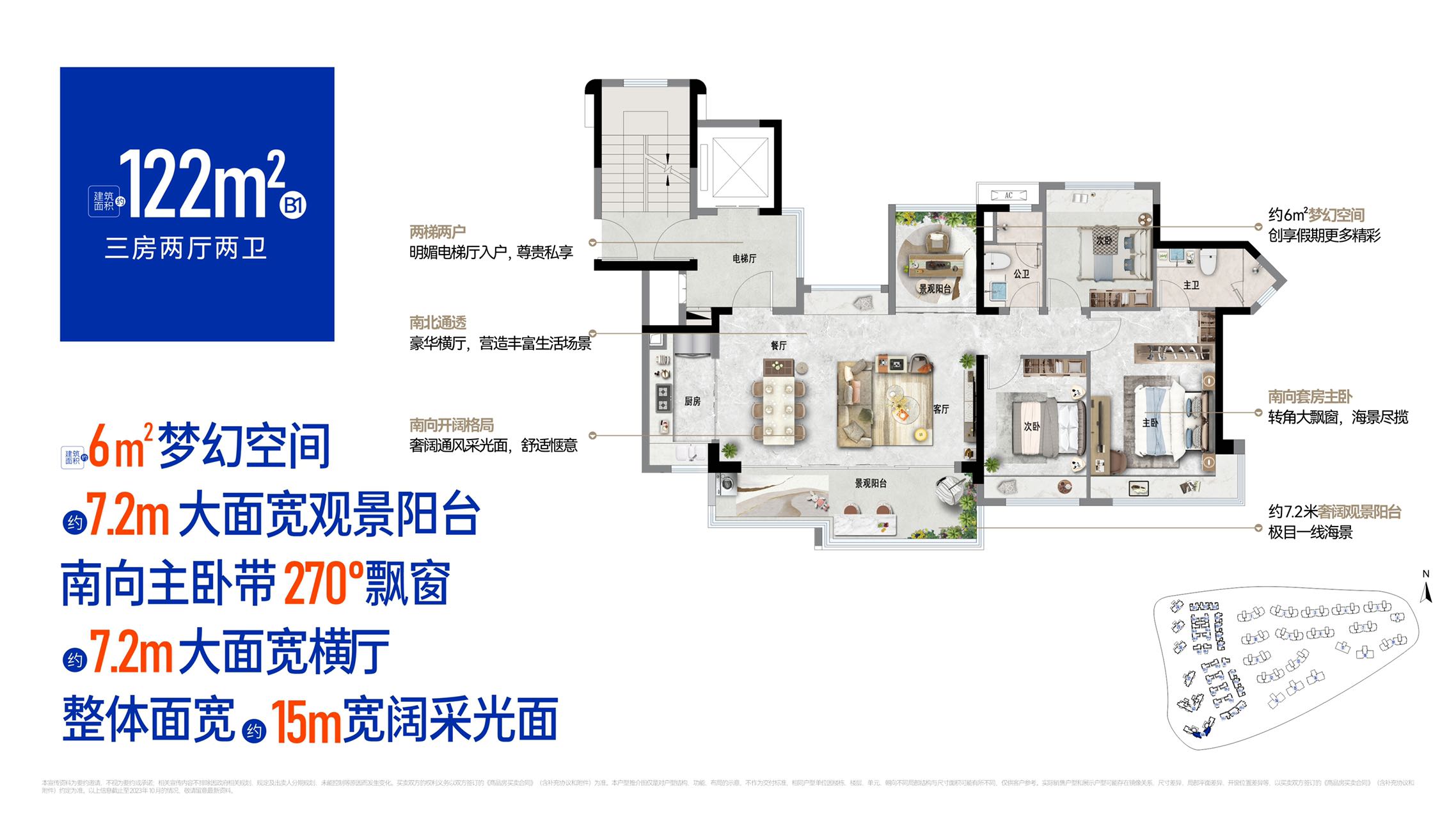2026年正规的贝壳赵娜靠谱机构成员实力参考