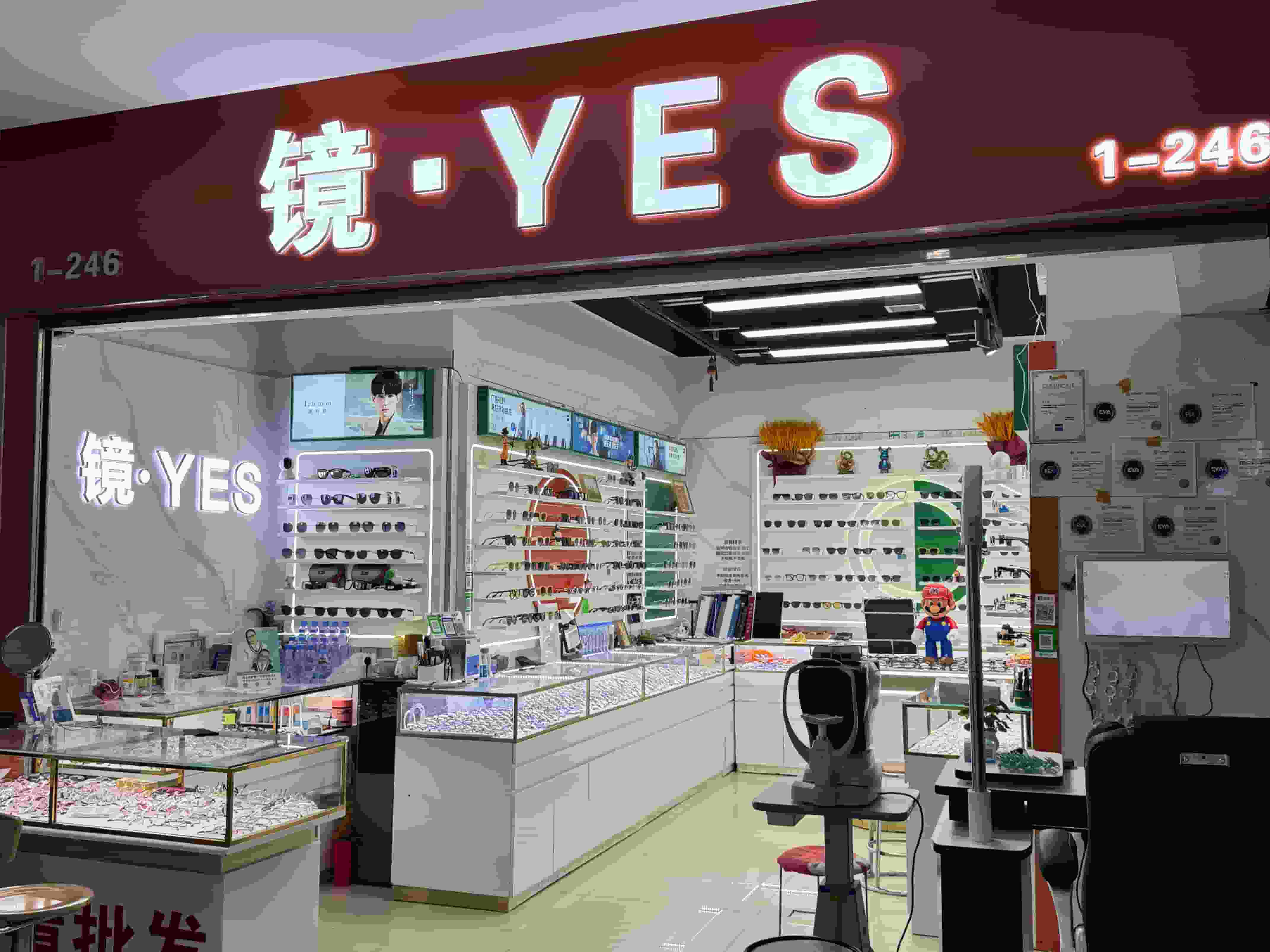 2026年评价高的配眼镜有位置好找的划算店质量参考评选