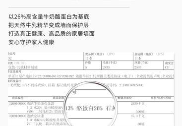 昆山牛奶漆能改色吗，施工后多久可以入住？