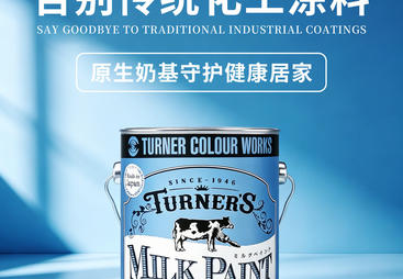 苏州优居建材解析牛奶漆贵的好吗，长效维护更省心