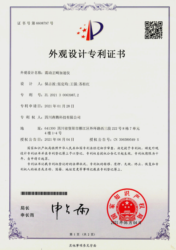 2026年可靠的AI正畸诊疗方案正规规划服务商用户力荐