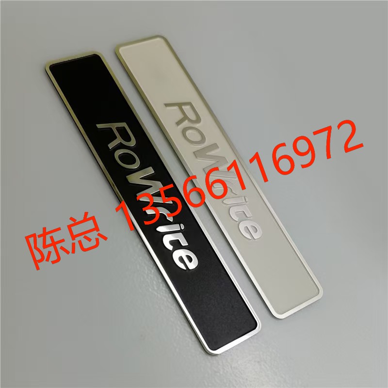 找金属标牌定制的厂家有推荐的吗?华玺金属口碑好工艺精 找金属标牌定制的厂家有推荐的吗?华玺金属口碑好工艺精