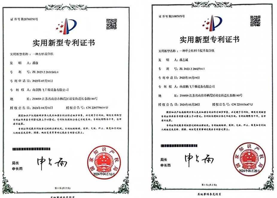 腾飞干燥技术研发能力强吗 腾飞干燥技术研发能力强吗