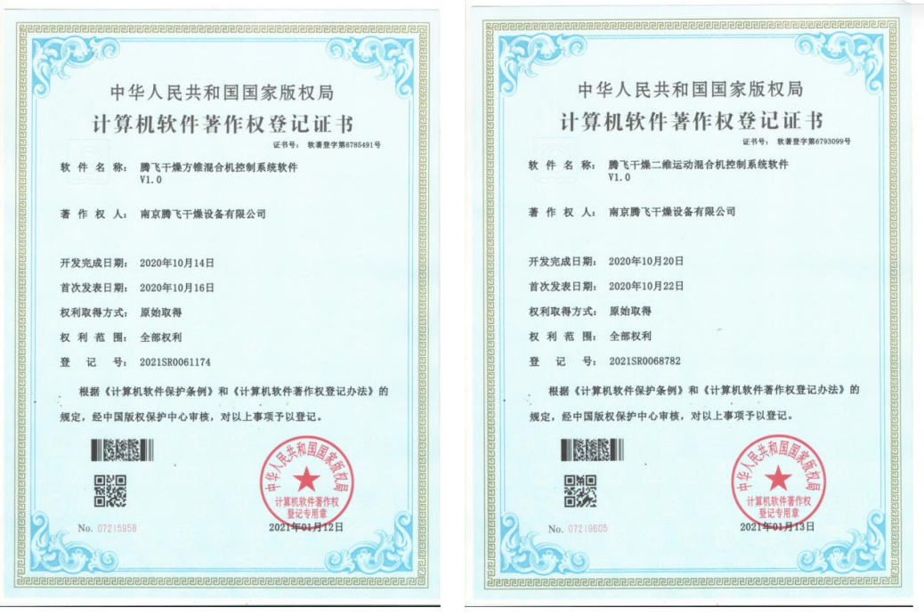 腾飞干燥技术研发能力强吗 腾飞干燥技术研发能力强吗