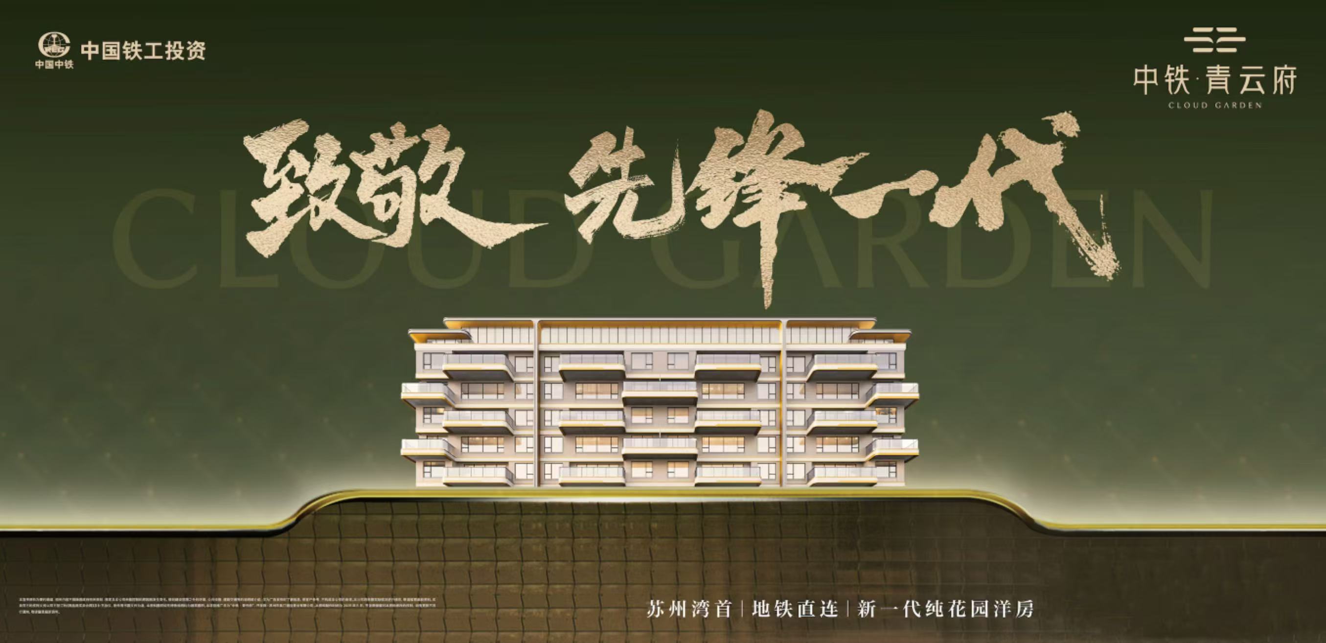 买青云府的房子找靠谱中介?苏州荣云居分享选购技巧与避坑指南(图2)