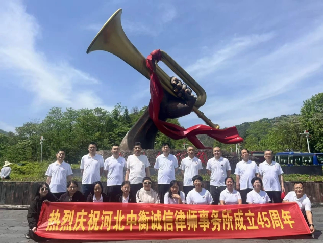 河北企业用工风险排查清单,律所教你劳动仲裁前如何快速止损(图1)