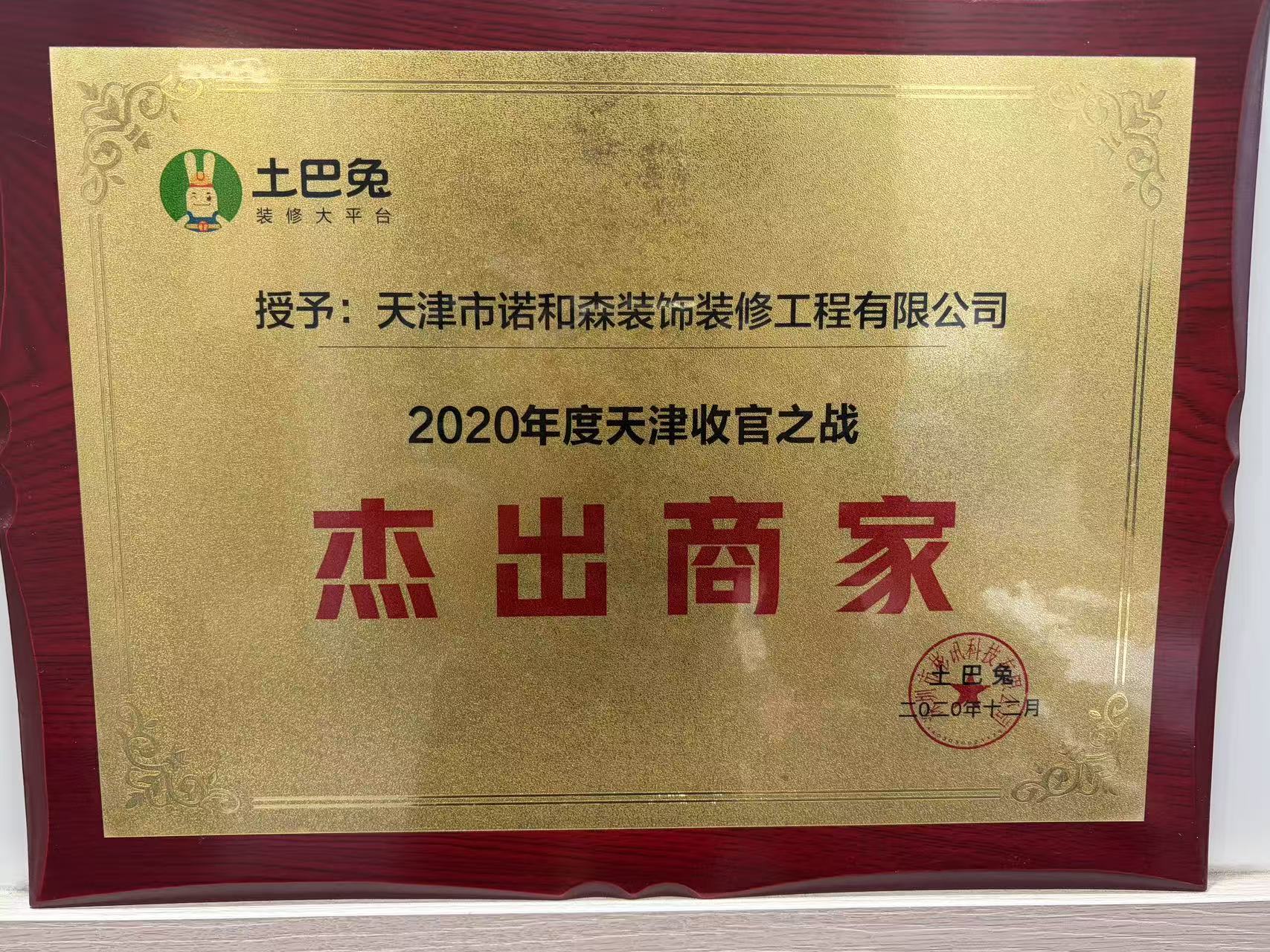 2026年口碑高的天津装修公司推荐?团队实力测评 2026年口碑高的天津装修公司推荐?团队实力测评
