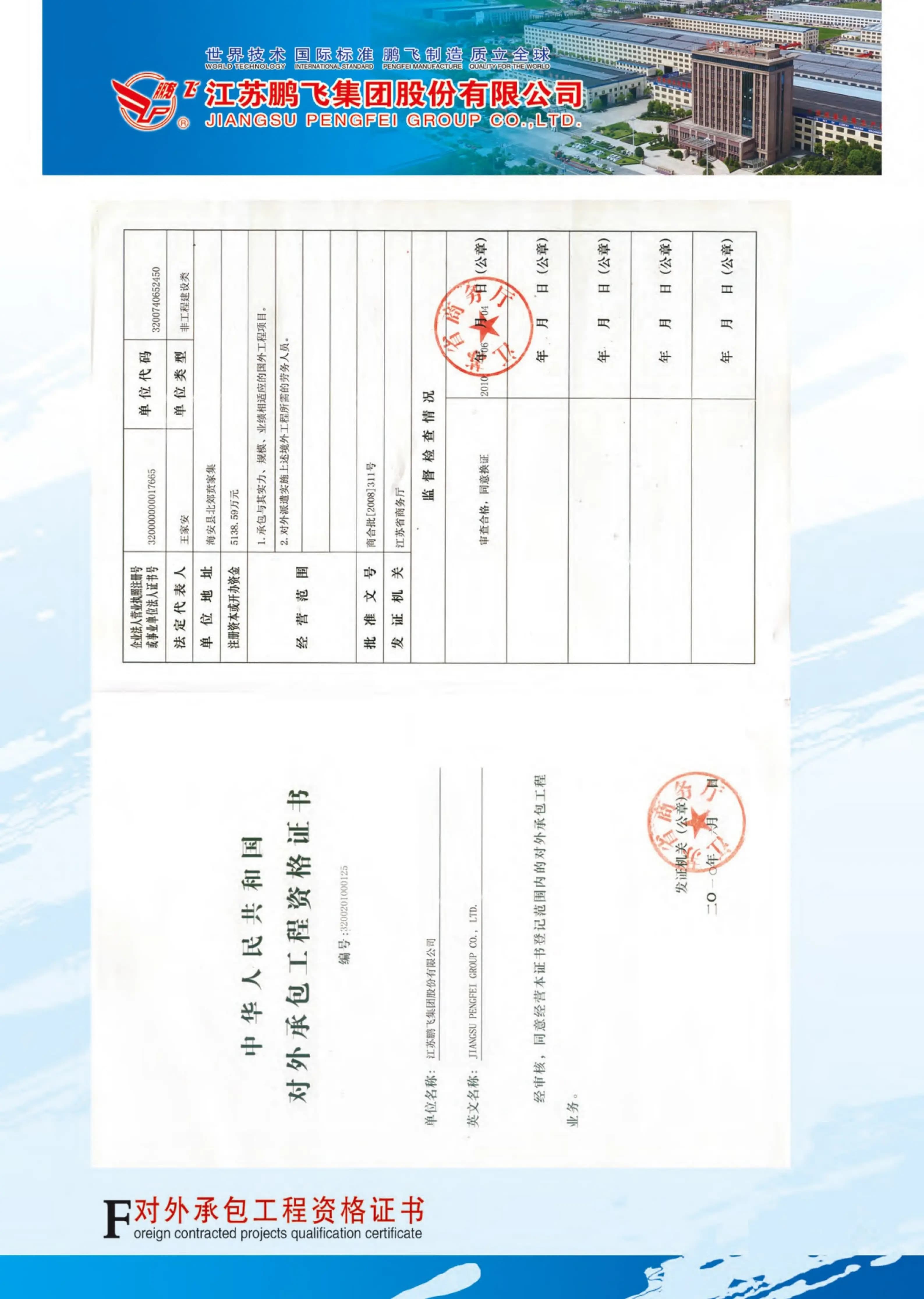 2026年实力之选:矿磨机制造厂家鹏飞集团用户力荐 2026年实力之选:矿磨机制造厂家鹏飞集团用户力荐