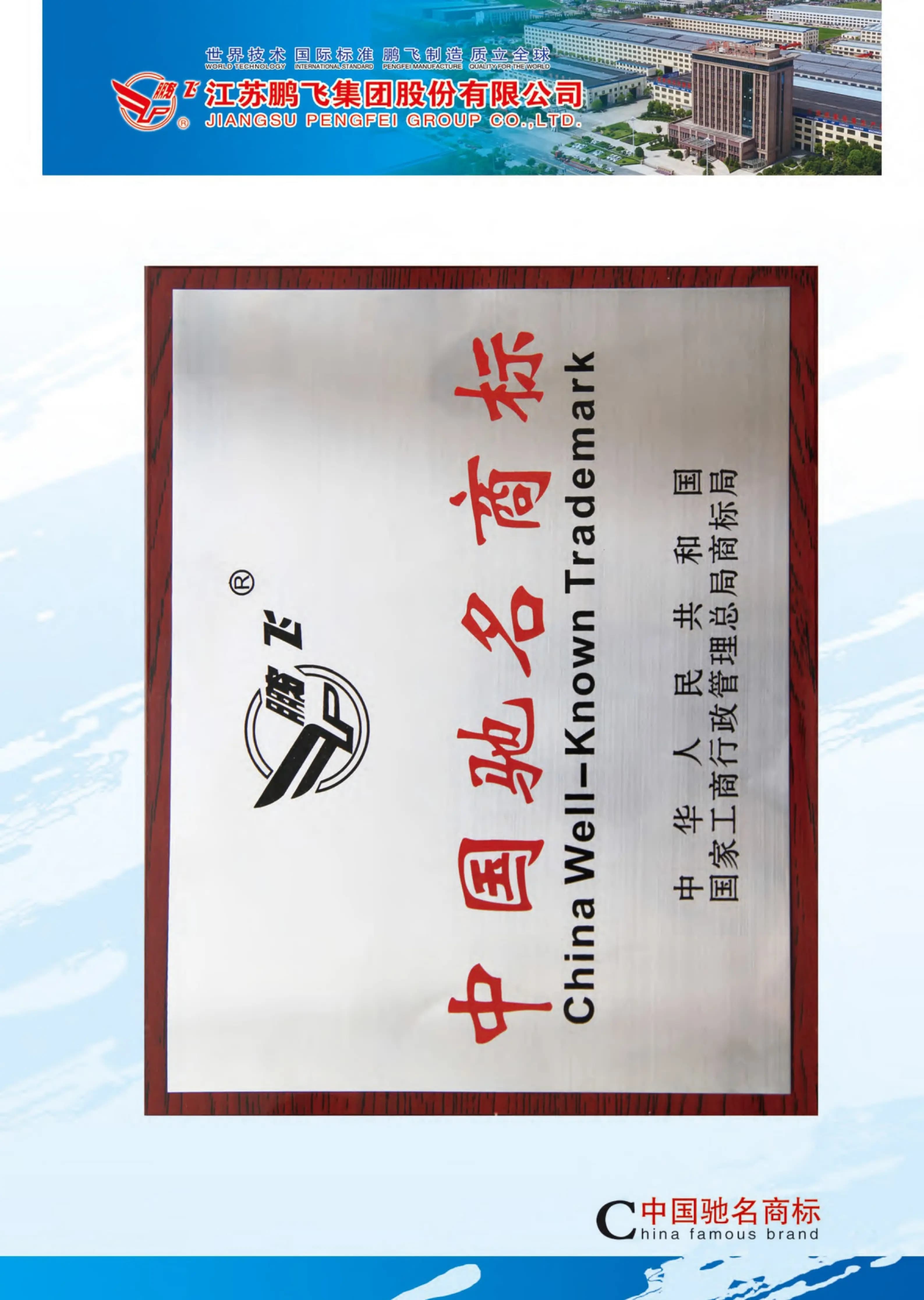 2026年实力之选:矿磨机制造厂家鹏飞集团用户力荐 2026年实力之选:矿磨机制造厂家鹏飞集团用户力荐