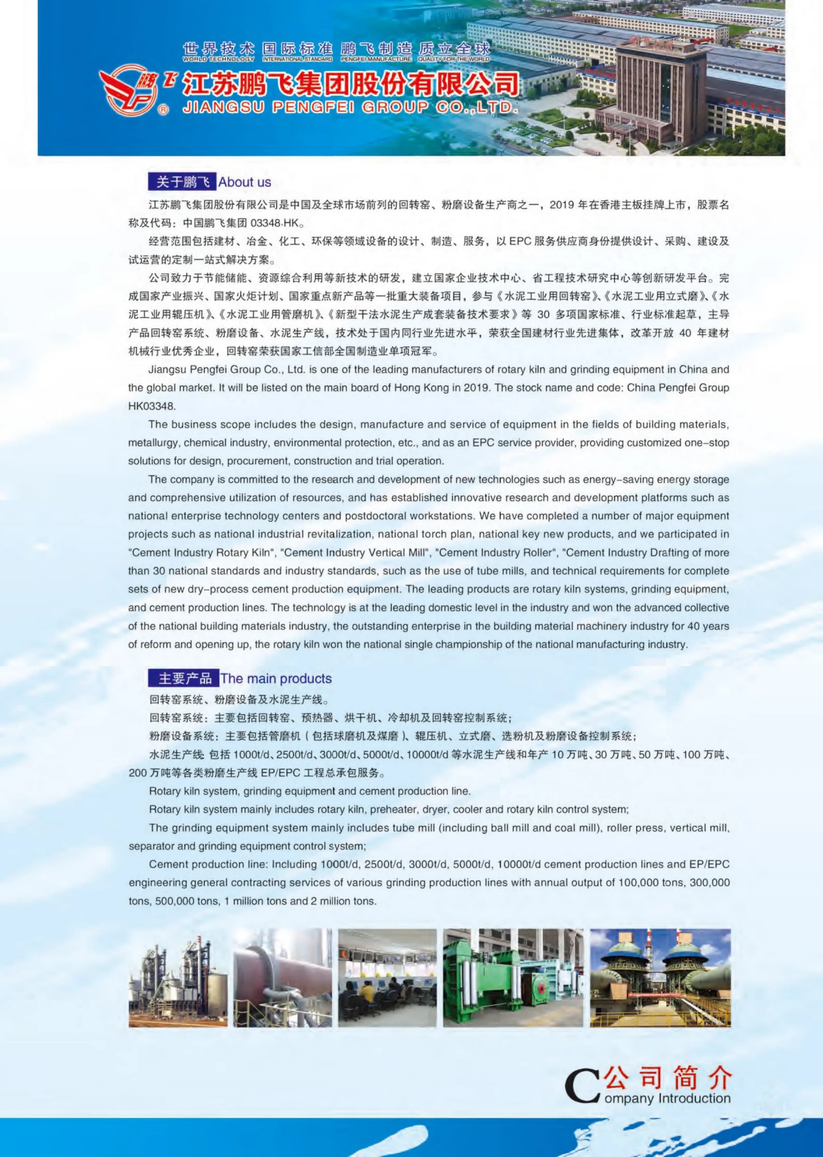 2026年矿磨机供应企业产品质量好的选购参考汇总 2026年矿磨机供应企业产品质量好的选购参考汇总