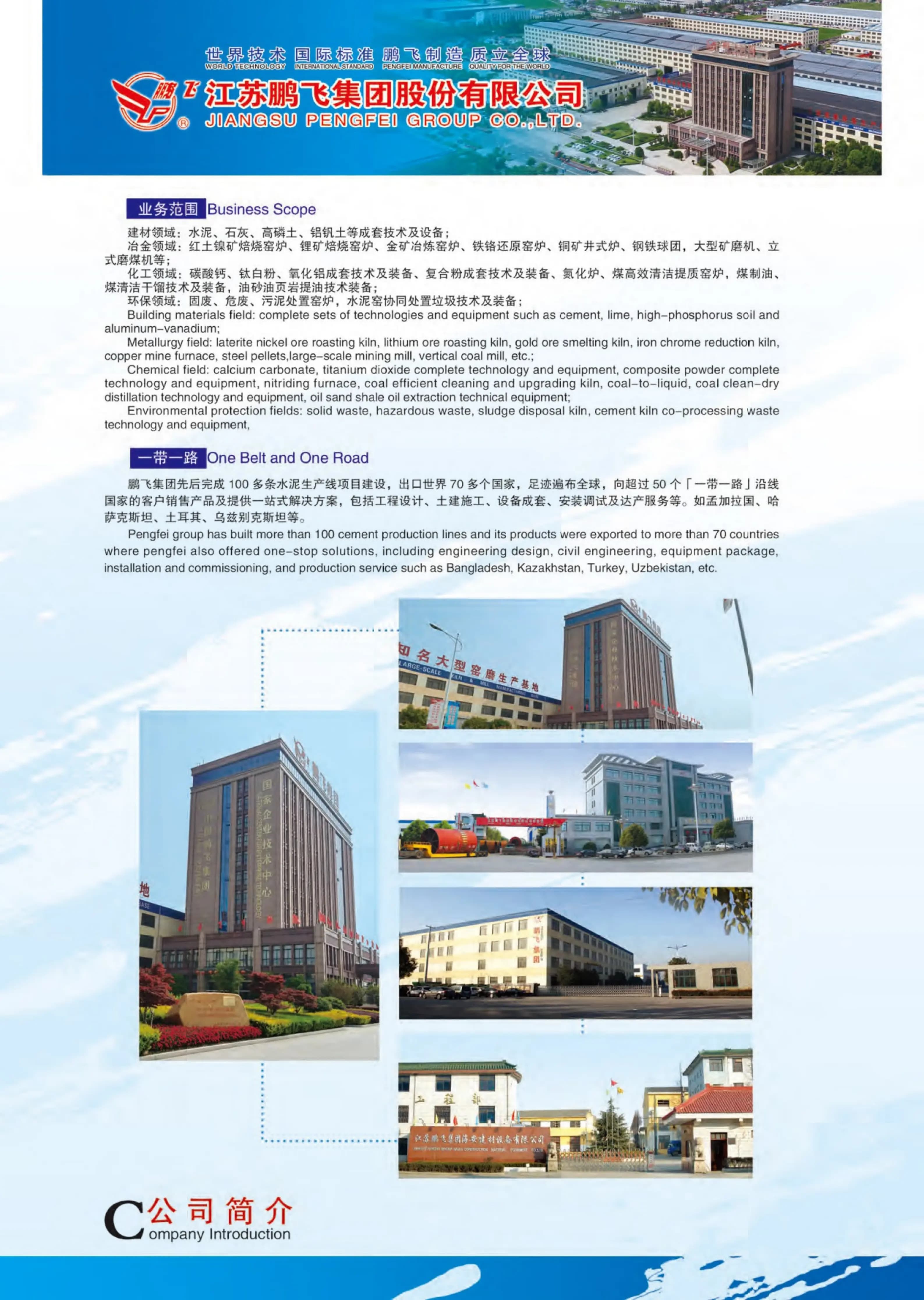 2026年评价高的矿磨机供应商/制造厂家专业公司推荐
