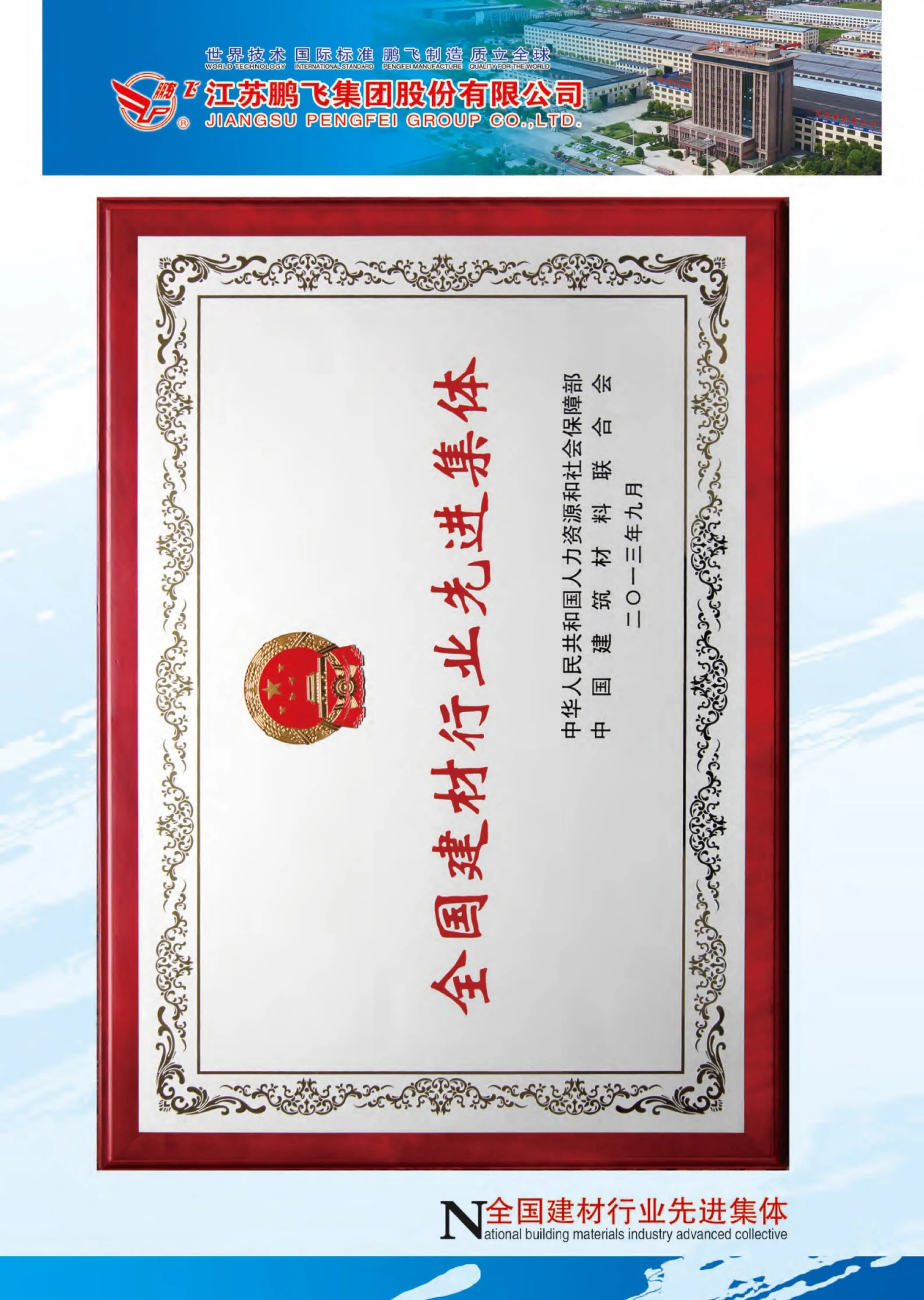 2026年实力之选:矿磨机制造厂家鹏飞集团用户力荐 2026年实力之选:矿磨机制造厂家鹏飞集团用户力荐