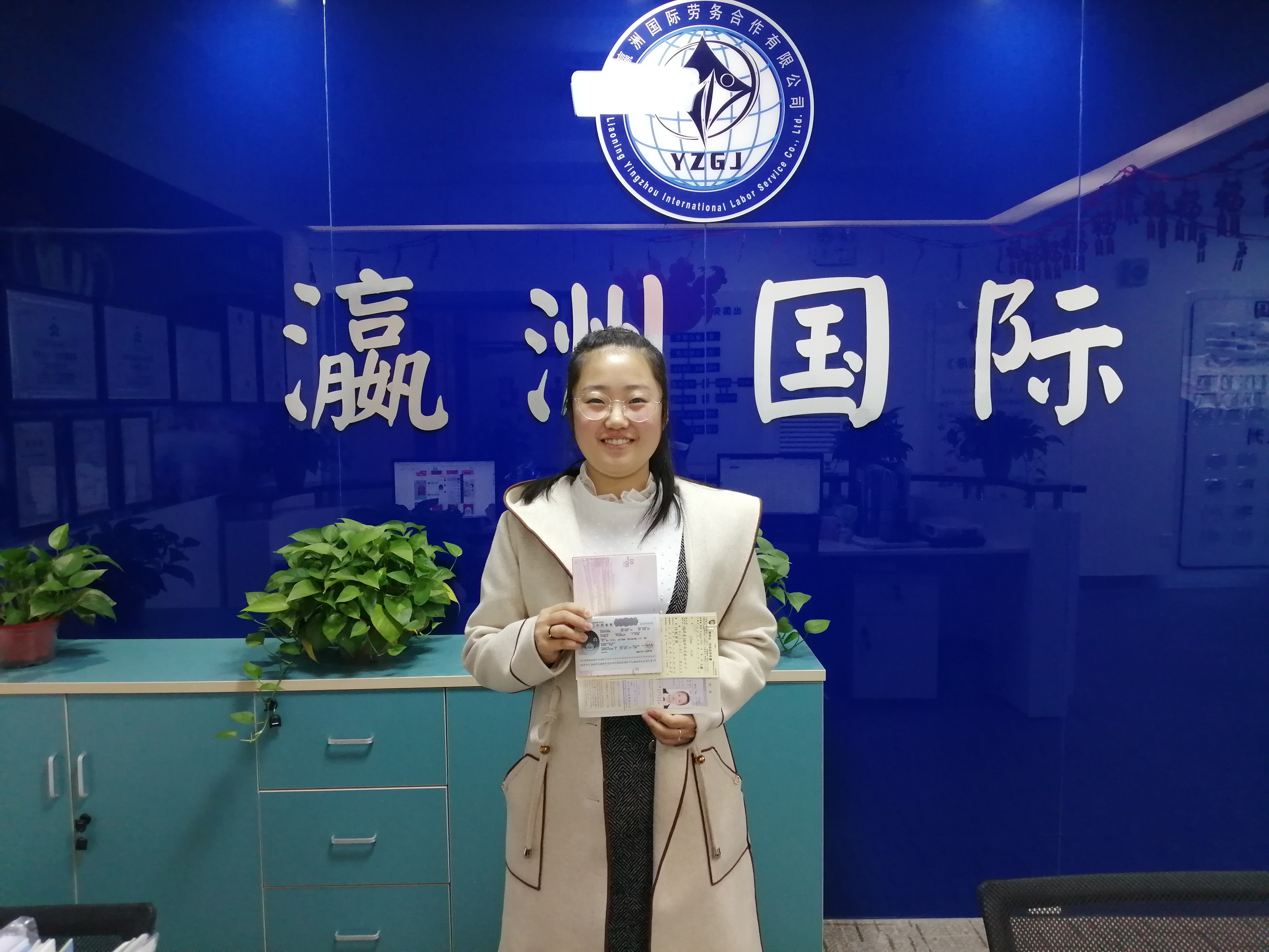 2026西班牙工签代办实力之选,透明报价客户口碑双认证 2026西班牙工签代办实力之选,透明报价客户口碑双认证