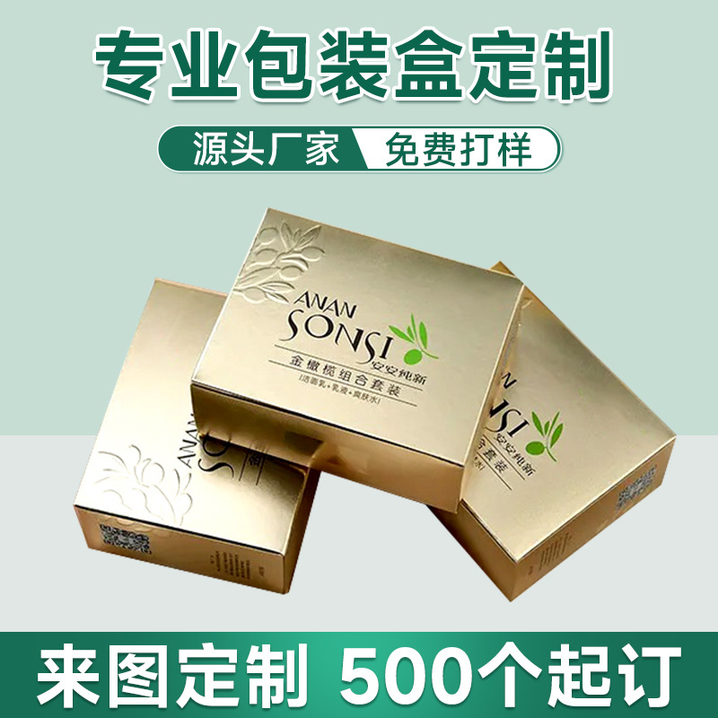 推荐电商产品包装盒印刷制造商，行业全景分析