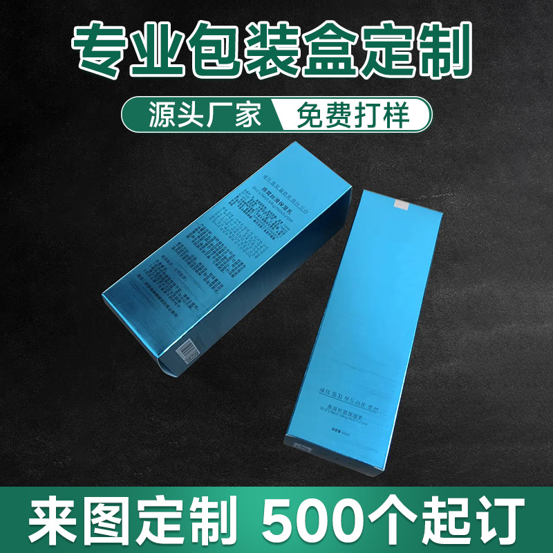 2026年口碑好的包装盒印刷公司用户力荐 2026年口碑好的包装盒印刷公司用户力荐