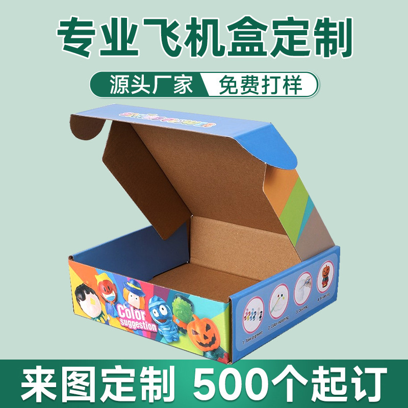 2026年知名的品牌彩盒印刷公司有哪些