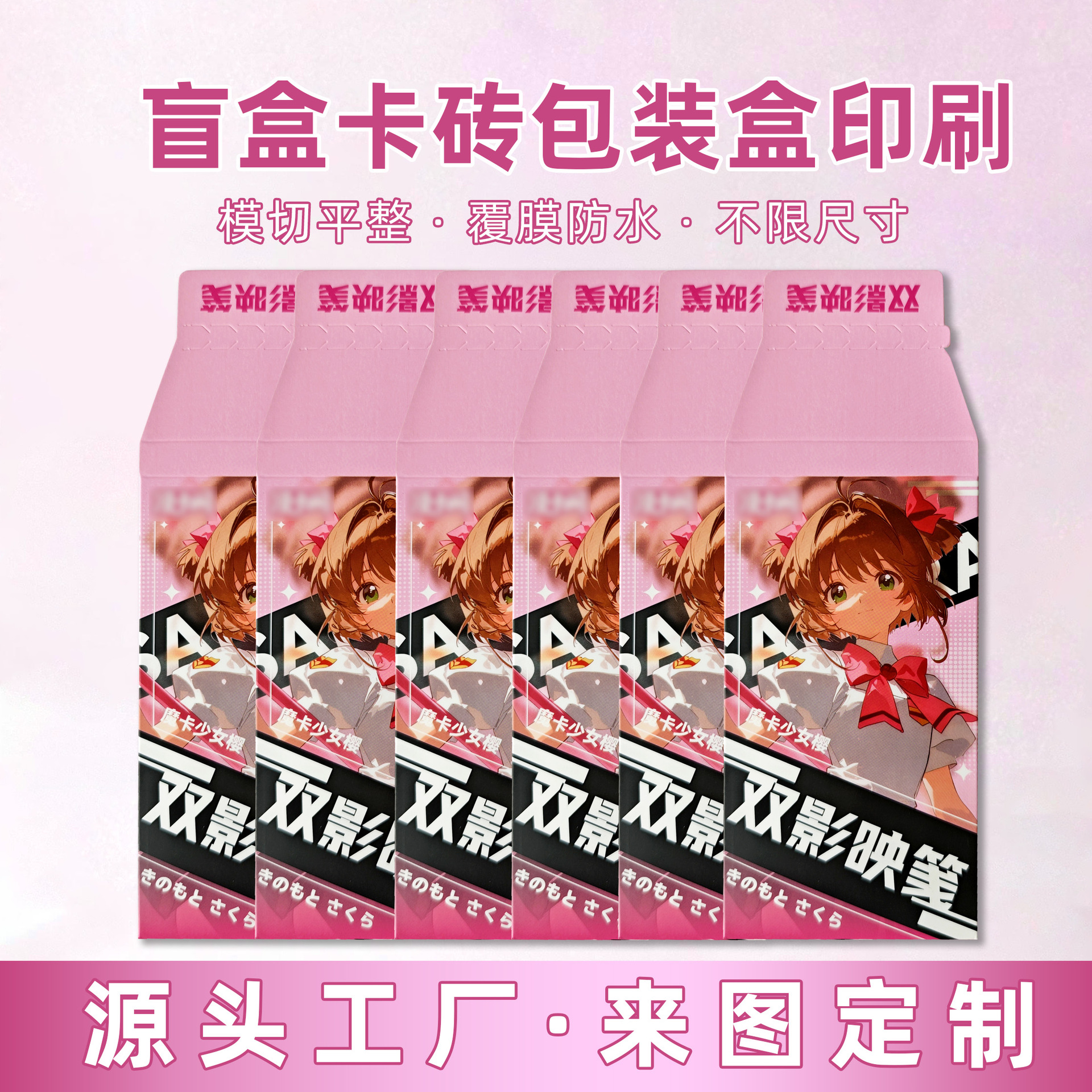 2026年知名的品牌彩盒印刷公司有哪些
