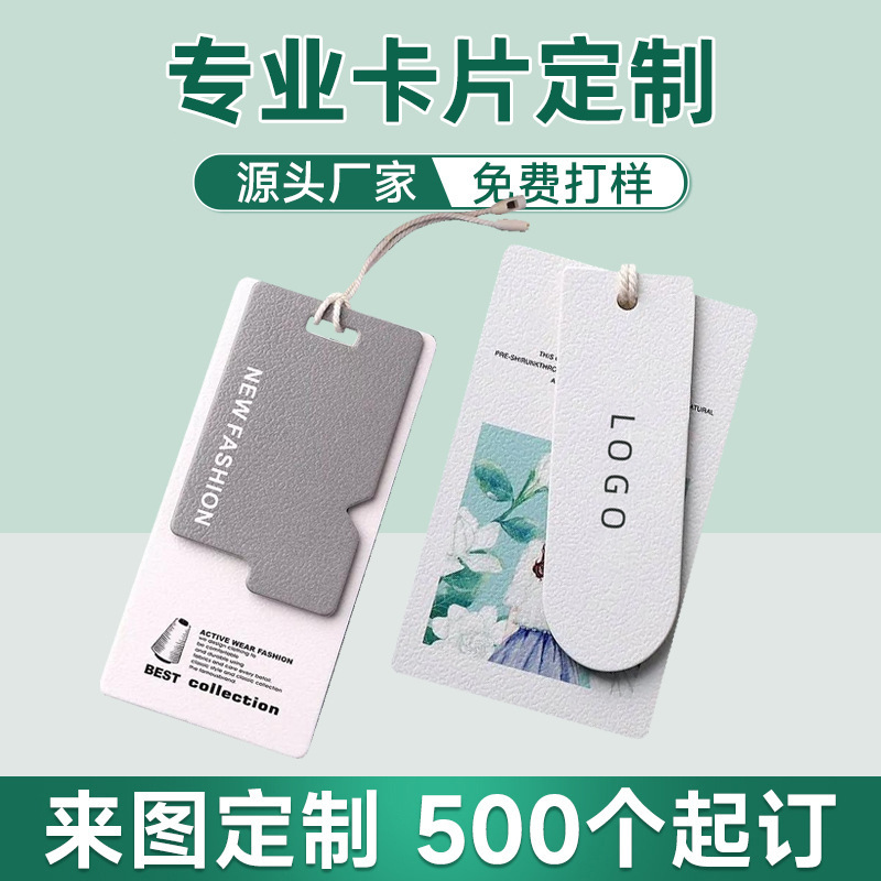 2026年靠谱的吊牌定制印刷工厂质量参考评选 2026年靠谱的吊牌定制印刷工厂质量参考评选