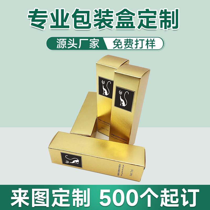推荐电商产品包装盒印刷制造商，行业全景分析