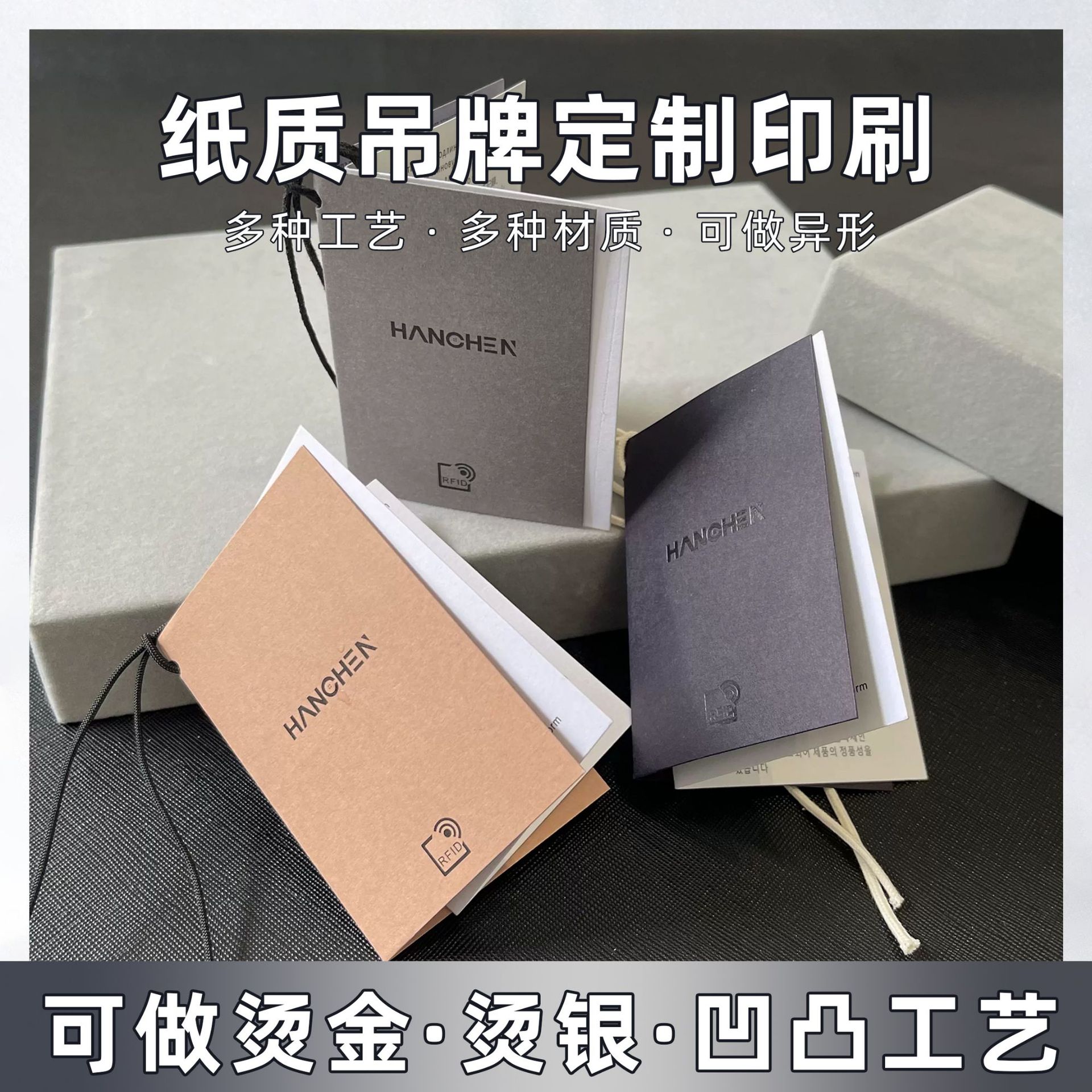 2026年靠谱的吊牌定制印刷工厂质量参考评选 2026年靠谱的吊牌定制印刷工厂质量参考评选