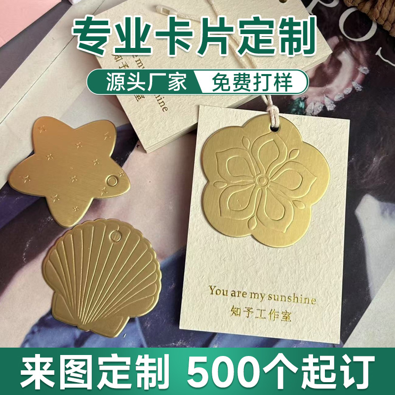 2026年靠谱的吊牌定制印刷工厂质量参考评选 2026年靠谱的吊牌定制印刷工厂质量参考评选