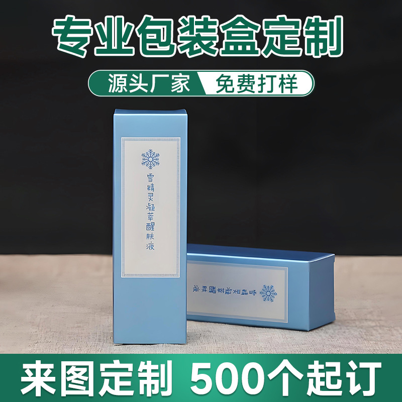 推荐电商产品包装盒印刷制造商，行业全景分析