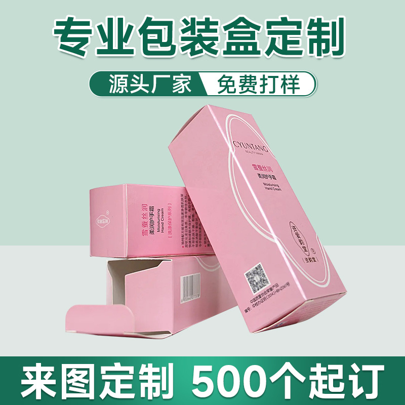 2026年口碑好的包装盒印刷公司用户力荐 2026年口碑好的包装盒印刷公司用户力荐