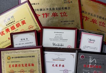 杭州有教小孩民谣吉他的机构吗，考级与兴趣路线如何权衡