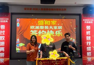厦门思明旧房翻新，不错的公司推荐，盛和家水电终身质保