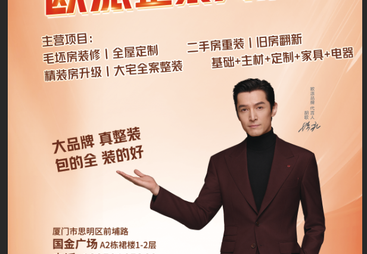 找做旧房翻新的好装修公司推荐，盛和家防潮工艺如何解决回南天
