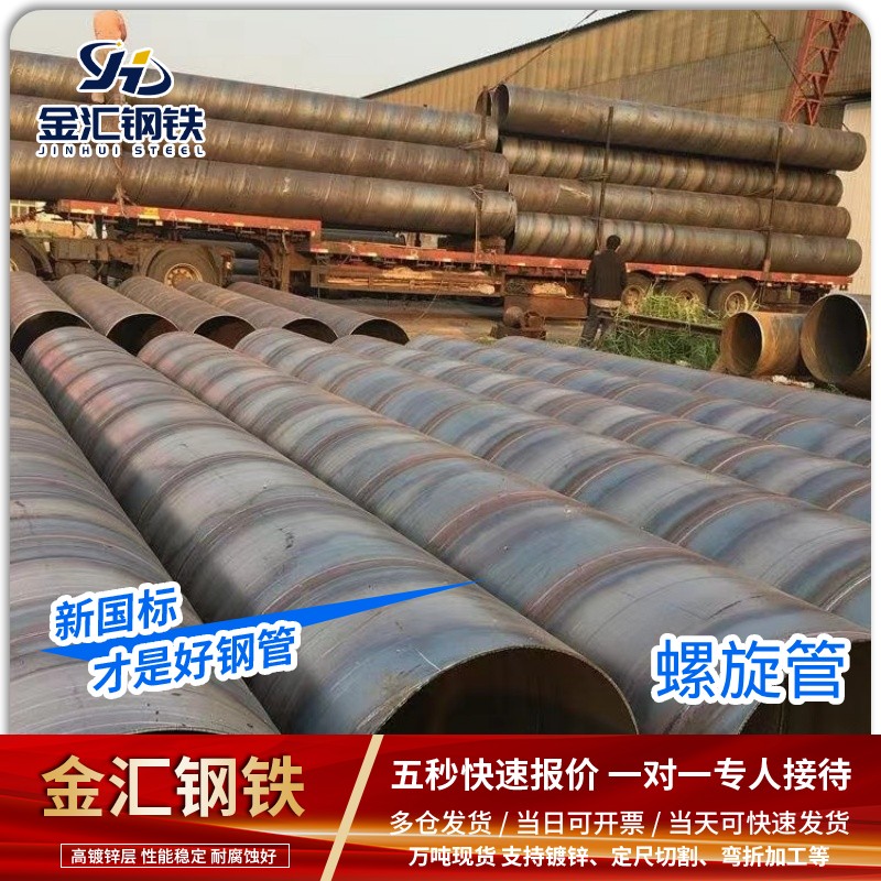 2026年螺旋管工厂挑选全攻略,价格公道不玩套路 2026年螺旋管工厂挑选全攻略,价格公道不玩套路