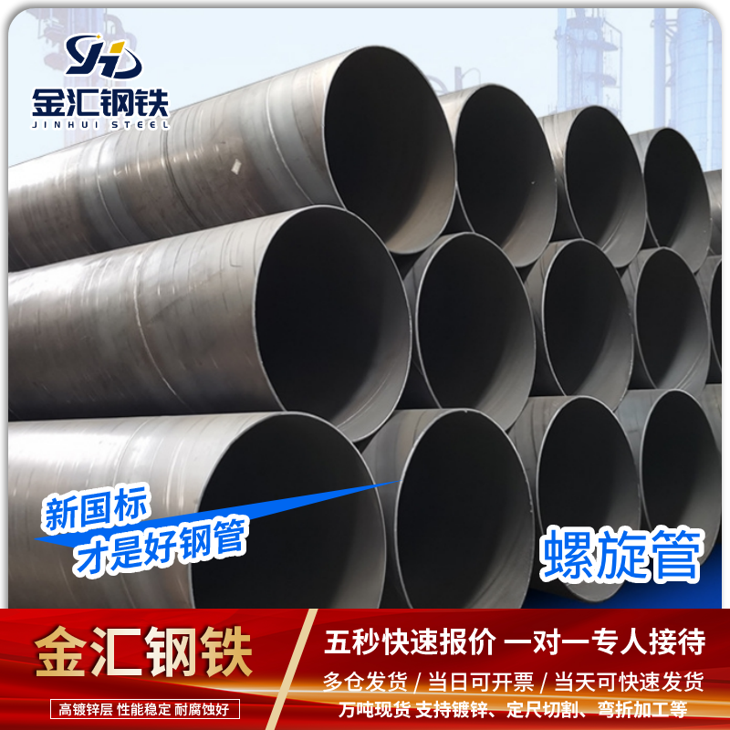 2026年螺旋管工厂挑选全攻略,价格公道不玩套路 2026年螺旋管工厂挑选全攻略,价格公道不玩套路