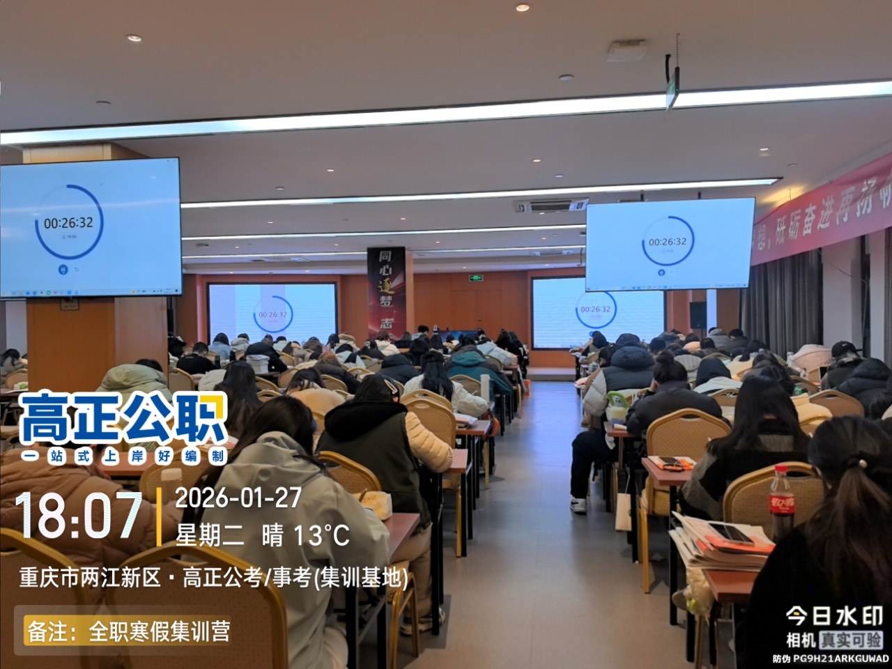 2026年四川公考面试机构/公考上岸机构选购参考汇总