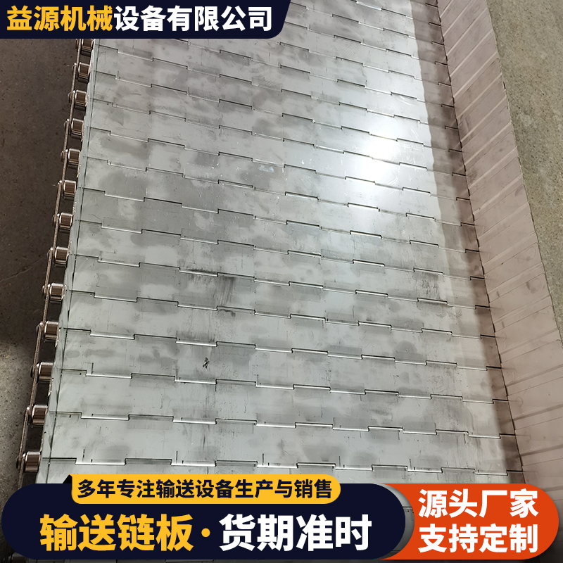 白山不锈钢链板输送带源头工厂实力盘点:链板烘干机厂家避坑挑选指南 白山不锈钢链板输送带源头工厂实力盘点:链板烘干机厂家避坑挑选指南