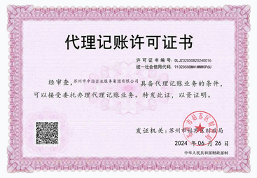 2026年靠谱的财税服务商推荐，吴中区做内账整理的机构用户力荐
