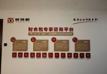 2026年评价高的能帮改经营范围的一站式财税服务公司推荐