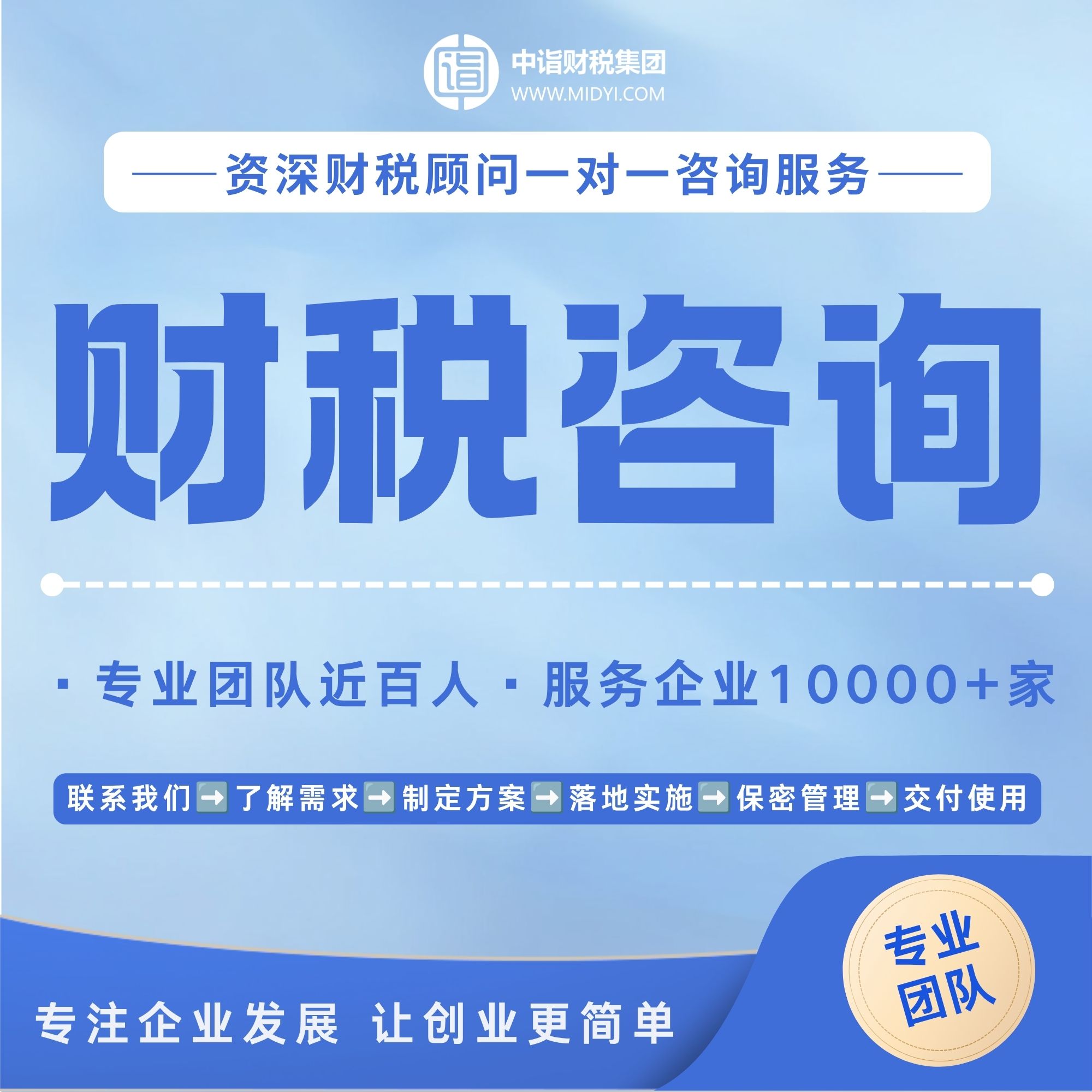 2026年资质齐全的企业登记代理机构有哪些 2026年资质齐全的企业登记代理机构有哪些